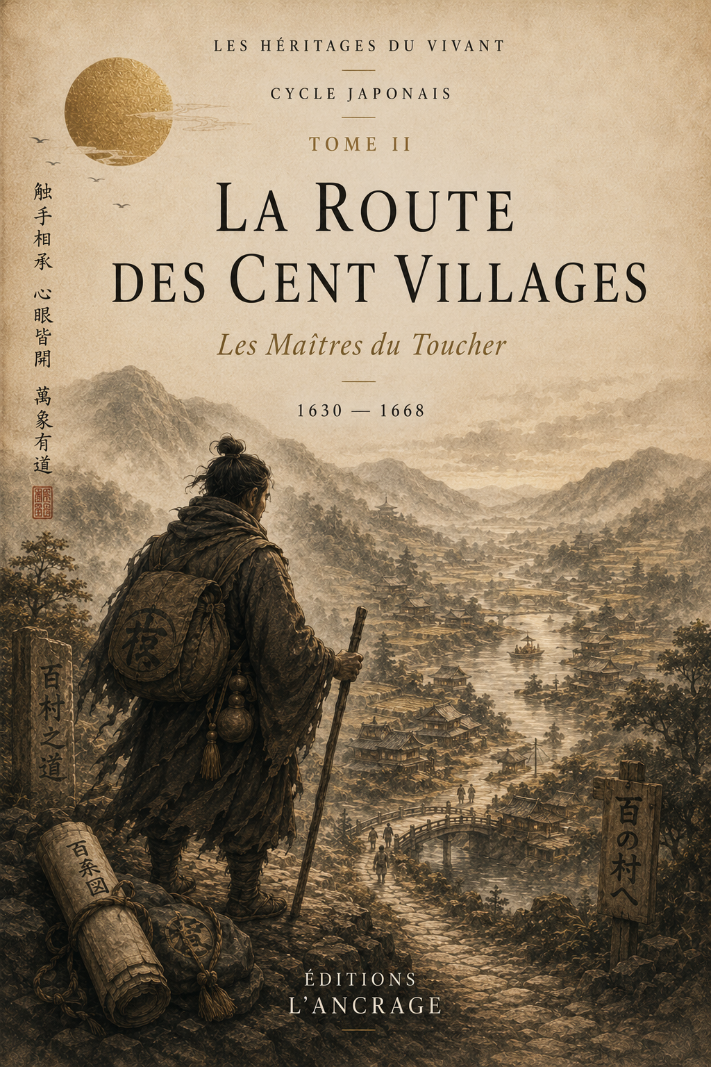 Tome II — Les Maîtres du Toucher
